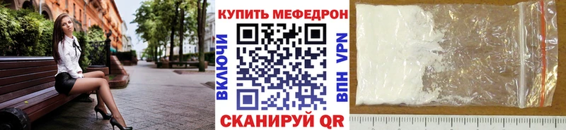 Хочу наркоту Новоузенск Канабис  Меф  ГАШИШ 