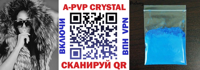 где можно купить наркотик Новоузенск A PVP крисы CK