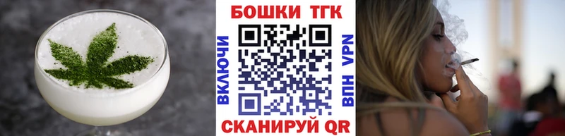 Canna-Cookies конопля  гидра ТОР  Новоузенск 