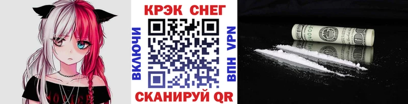 Кокаин FishScale Новоузенск