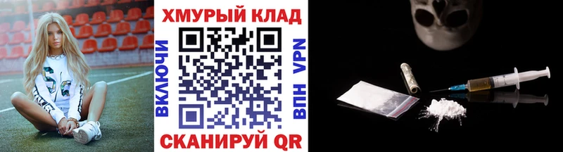 Героин Heroin  нарко площадка клад  Новоузенск 
