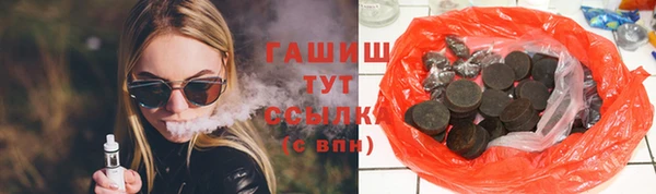 каннабис Абаза