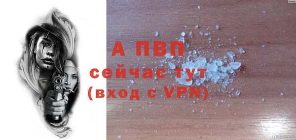 а пвп мука Алексеевка