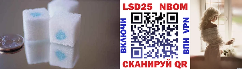 ЛСД экстази ecstasy цена наркотик Новоузенск