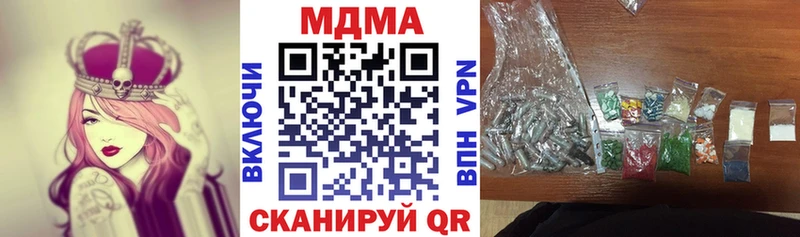 MDMA crystal  Новоузенск 
