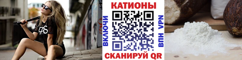 купить наркотик Новоузенск Меф мука