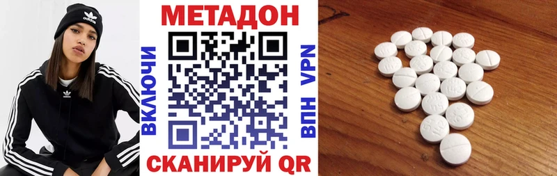 наркошоп  Новоузенск  Метадон мёд 