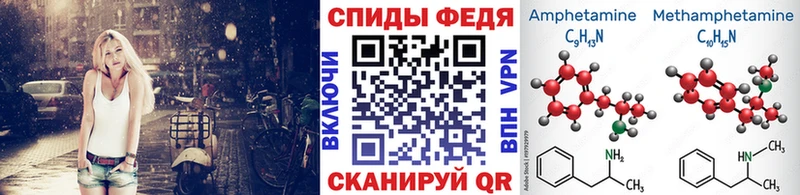 МЕГА как зайти Новоузенск Первитин мет
