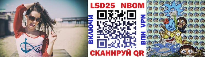Марки NBOMe 1500мкг  сайты даркнета Telegram  Новоузенск  даркнет сайт 